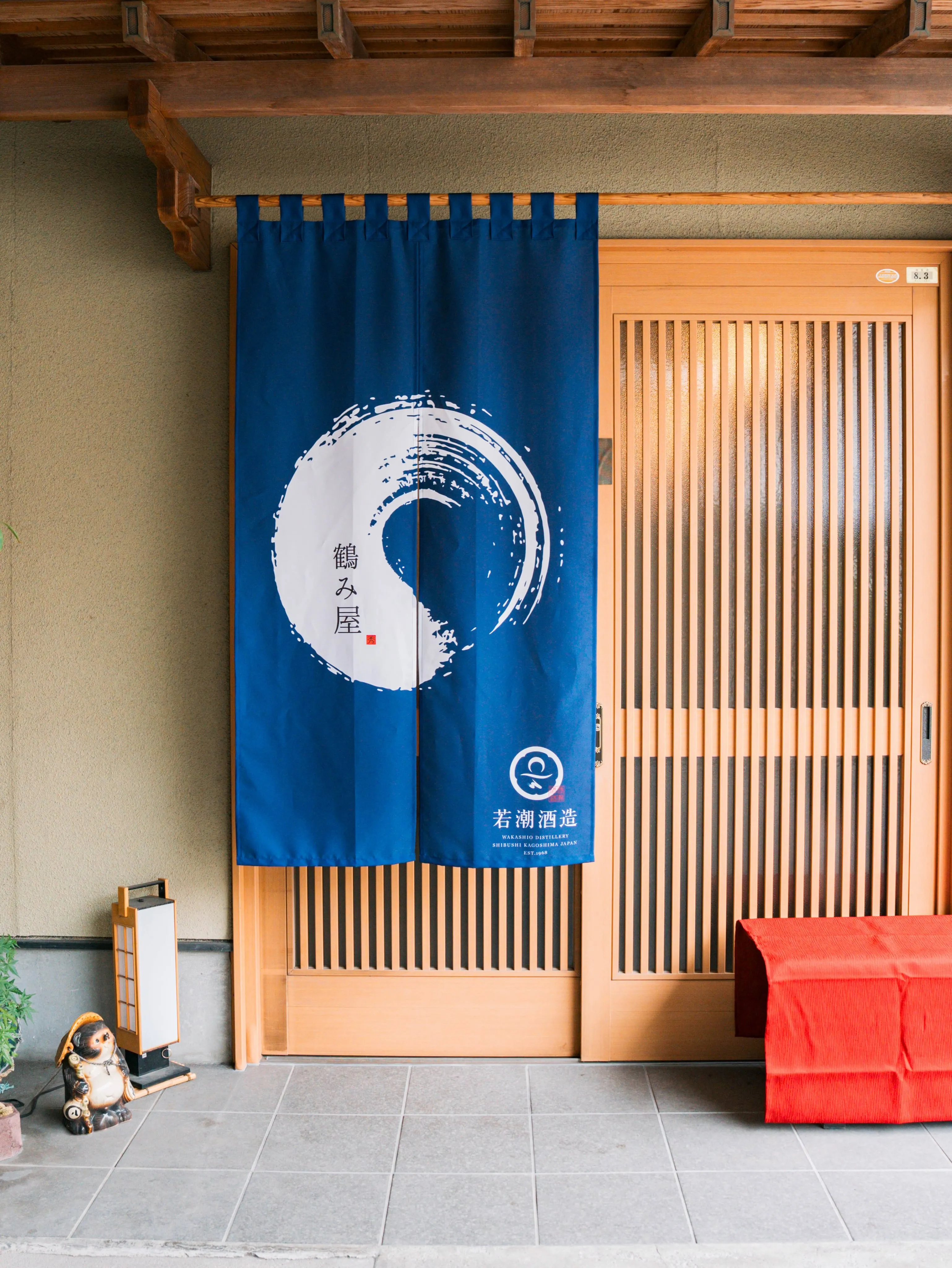 鶴み屋の暖簾にも刻まれている
