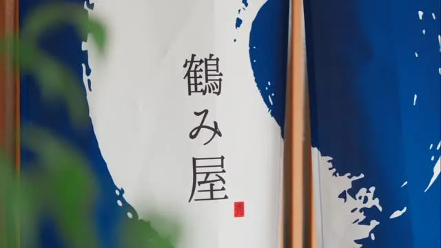 照国町の静かな場所で、
